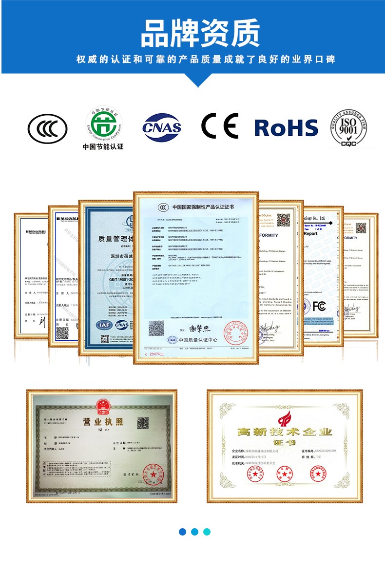 榮譽證書