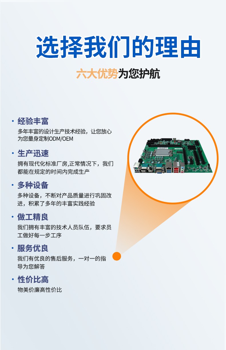 工業(yè)主板 MATX-H610AH2AC 優(yōu)秀